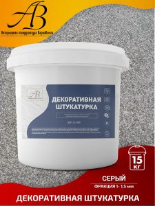 Декоративная мраморная штукатурка, серая