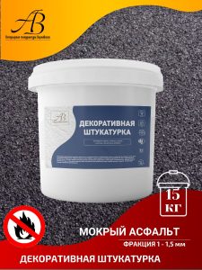 Декоративная мраморная штукатурка, чёрная