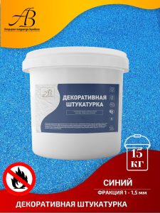 Декоративная мраморная штукатурка, синяя