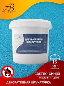 Декоративная мраморная штукатурка, голубая