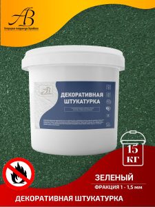 Декоративная мраморная штукатурка, зелёная